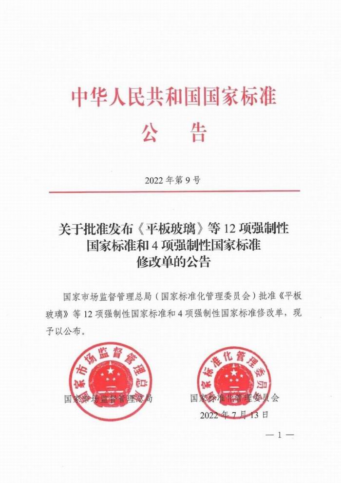 1658395299145352.jpg 圖片1.jpg